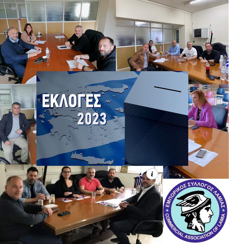 Συναντήσεις με υποψηφίους.